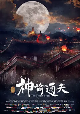 约会：妈妈朋友2-2020